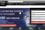 InteractiveOption.com: обзор и отзывы о брокере