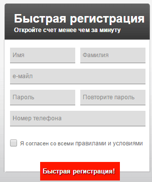 fenix option com регистрация 