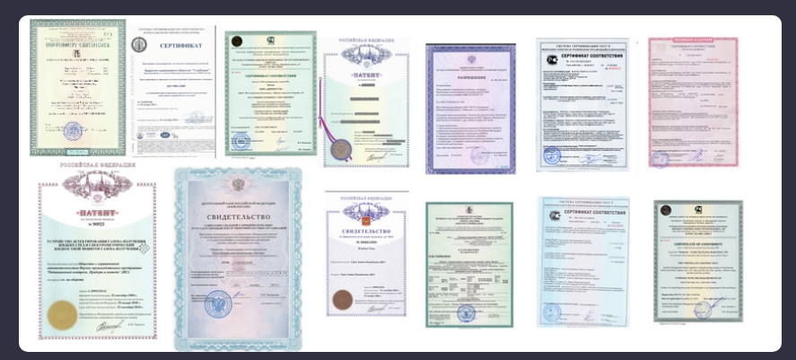 сертификаты проекта